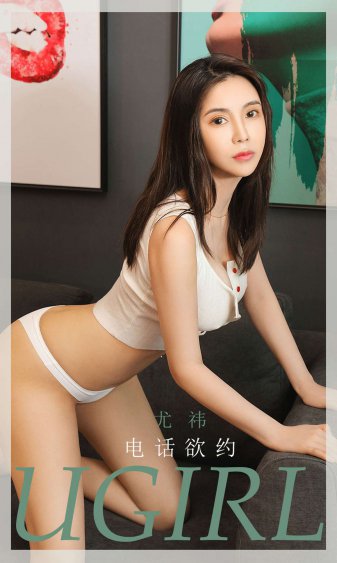 小姨子系列