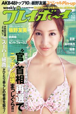 51女子养生私密保健spa