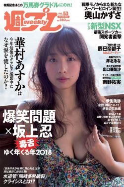 农村干活荡女淫春在线观看