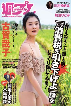 深田咏美最新电影在线观看